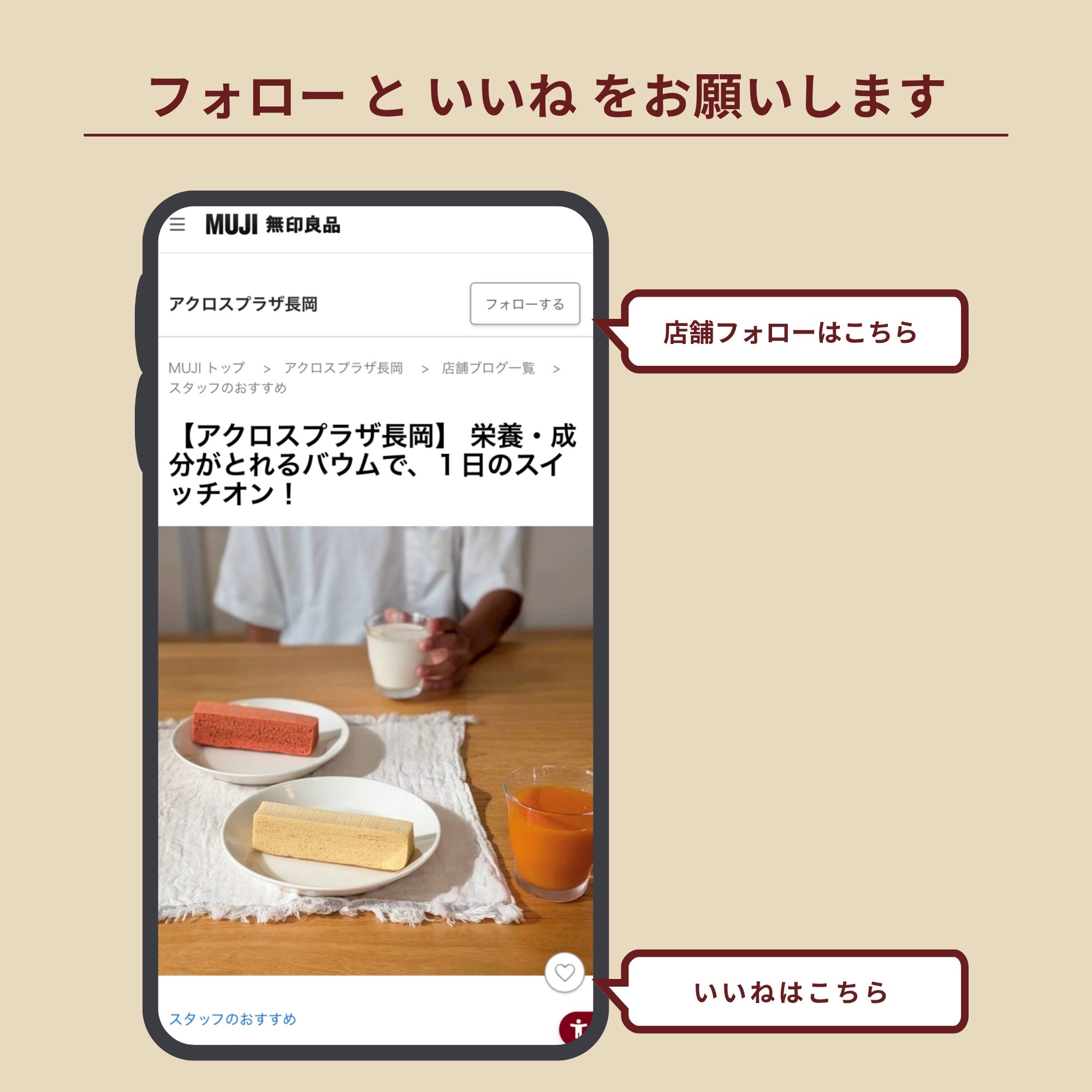 【アクロスプラザ長岡】秋を楽しむ、敬老の日おすすめギフト_68t2pp