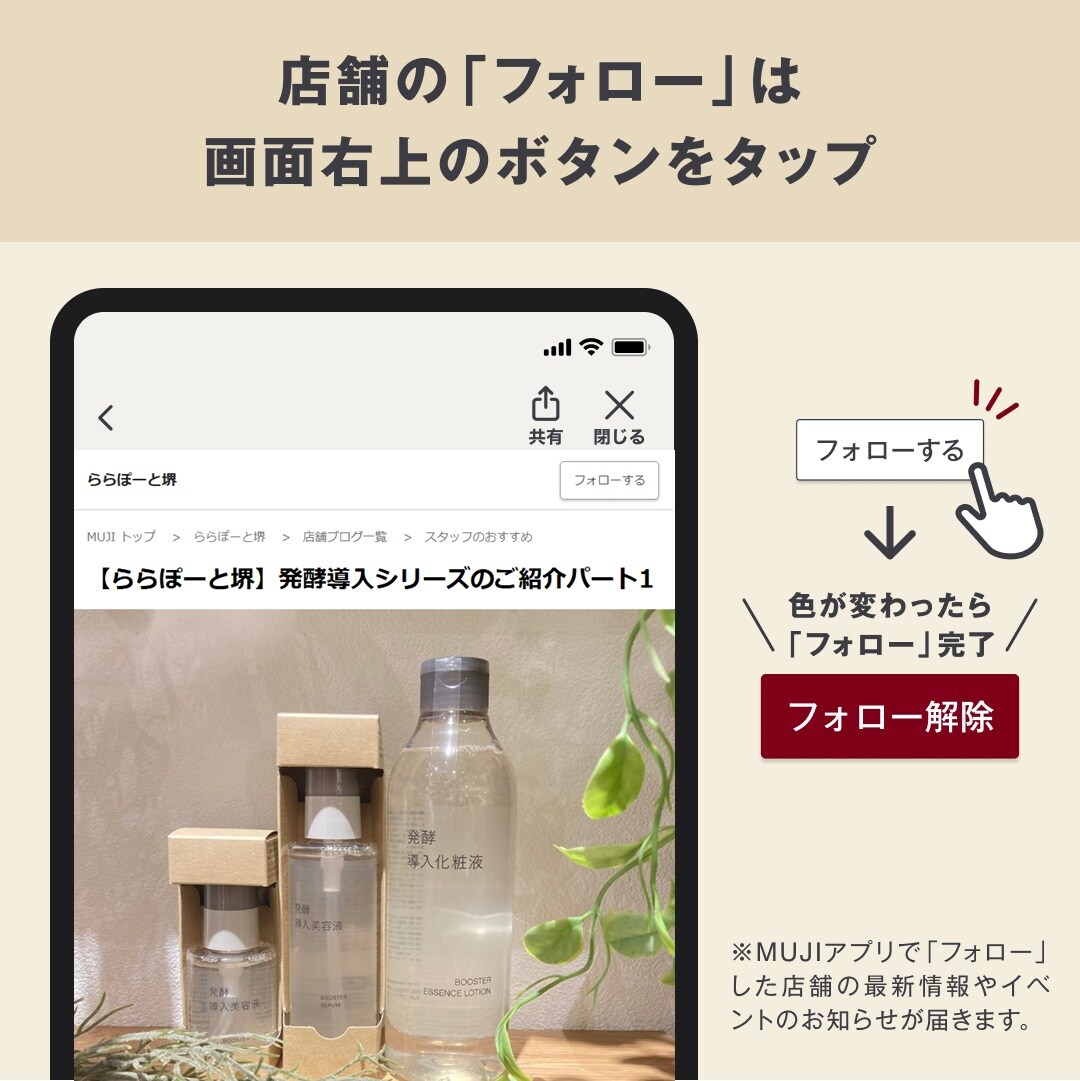 【ららぽーと堺】現地に学ぶカレーの紹介