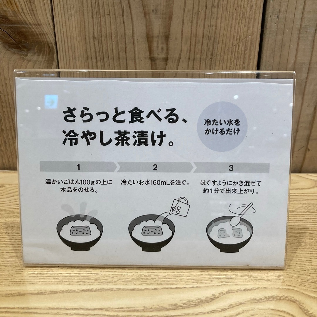 【いわて生協盛岡向中野】試食開催のお知らせ_0xC83y