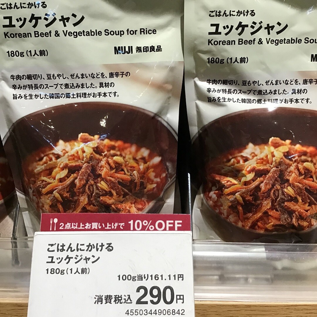 【おやまゆうえんハーヴェストウォーク】週末6日間限定価格