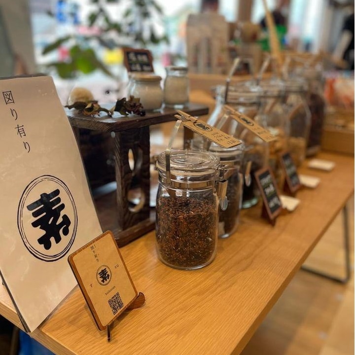 素