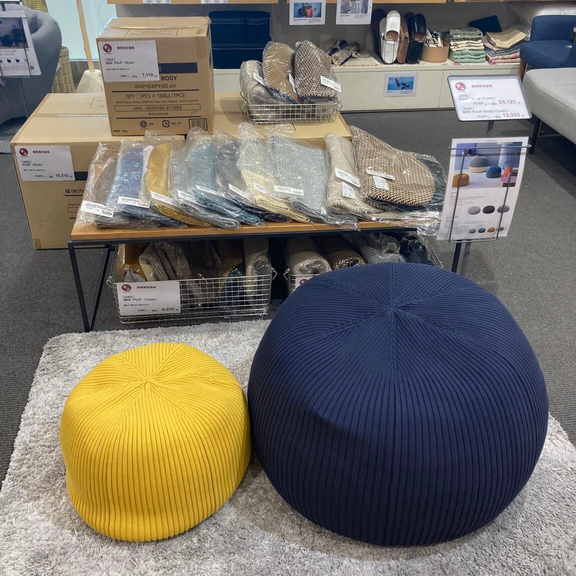 広島パルコ