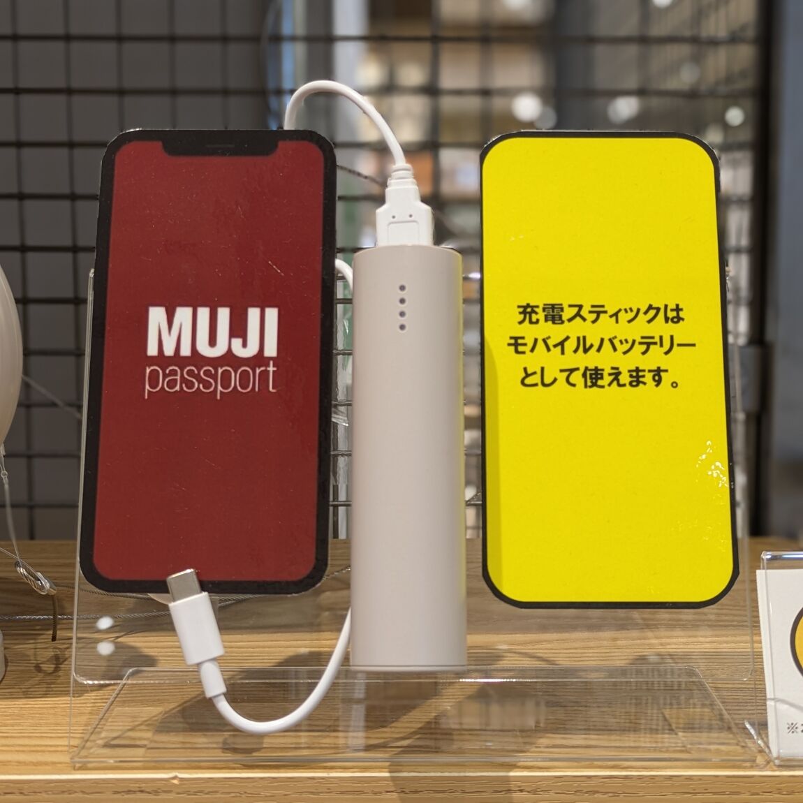 ハンディファン