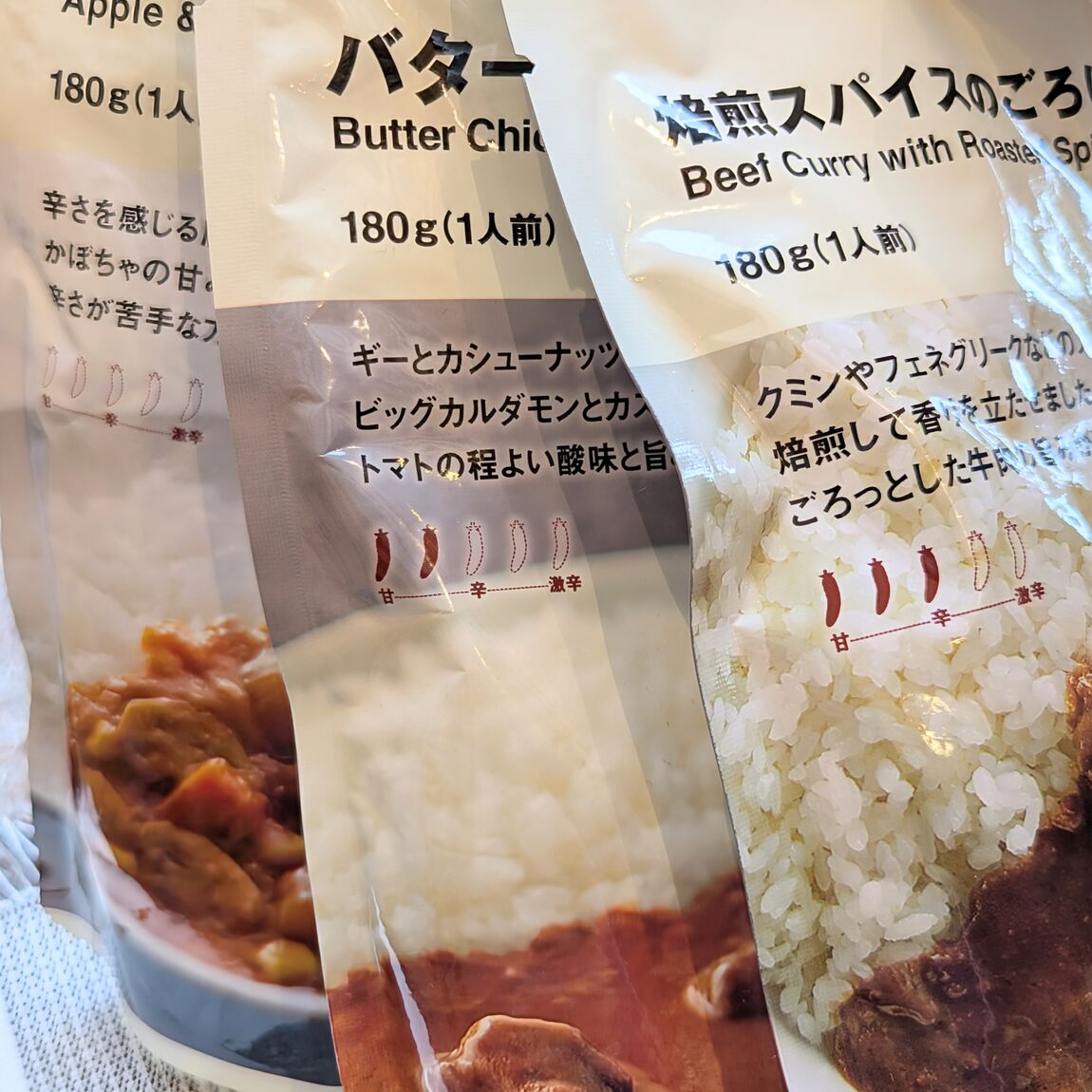 カレー