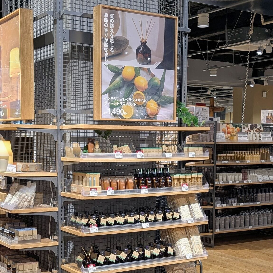 売場