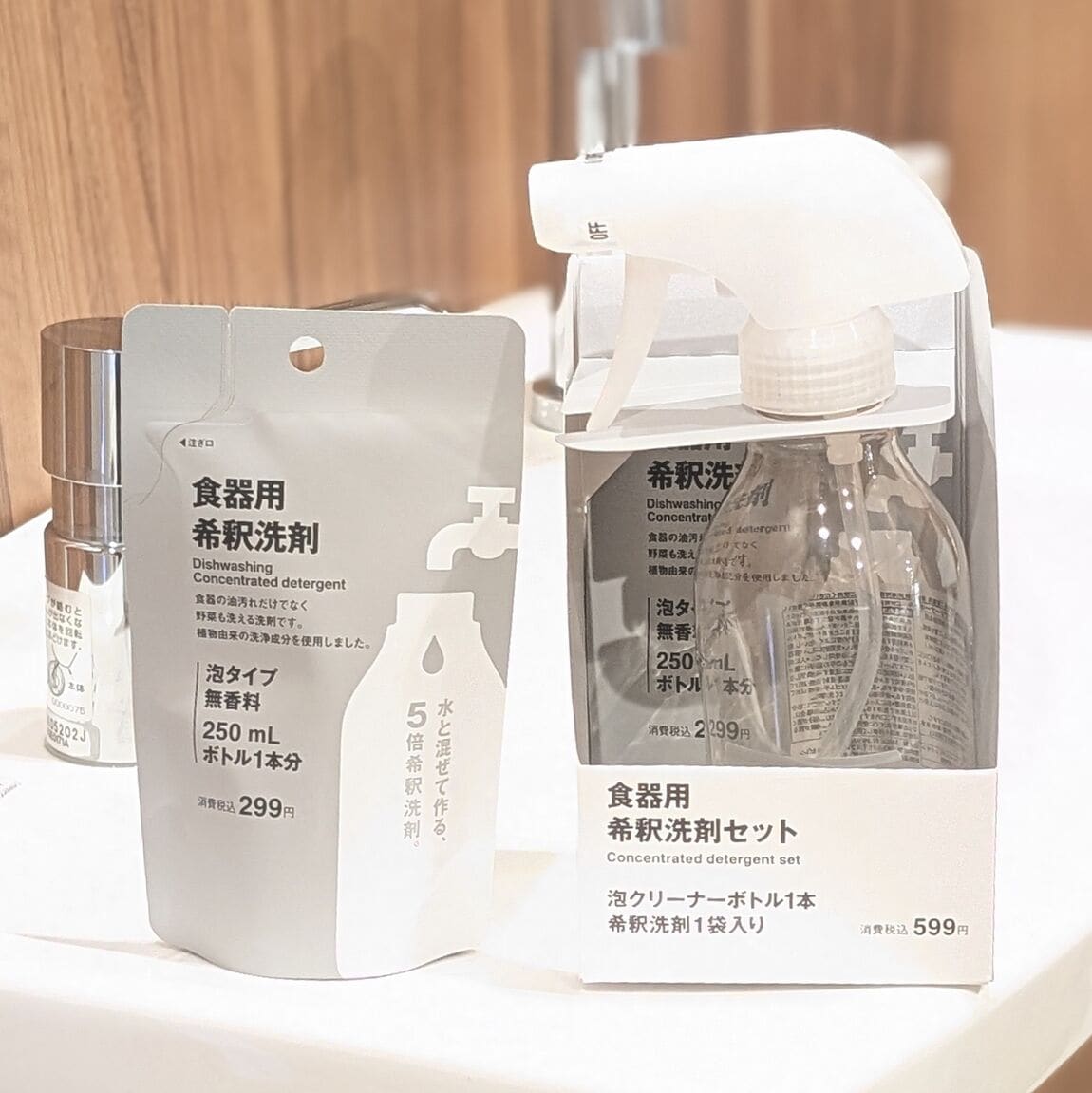 食器用