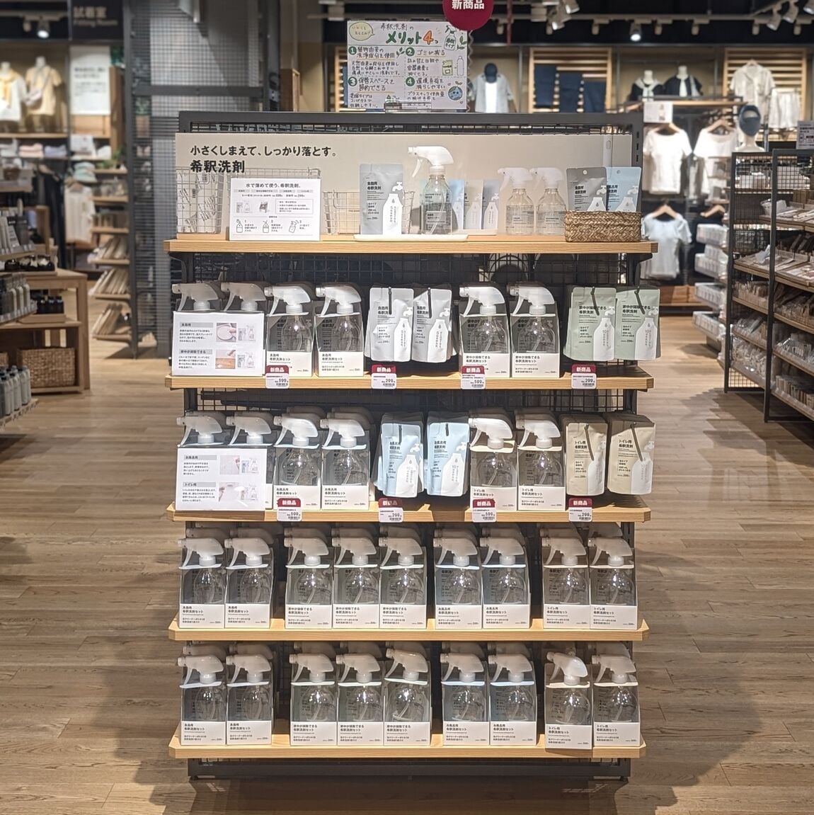 売場
