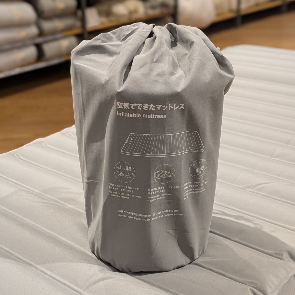 【イオンタウン浜松新橋】無印良品で備える防災用品_f24XUf