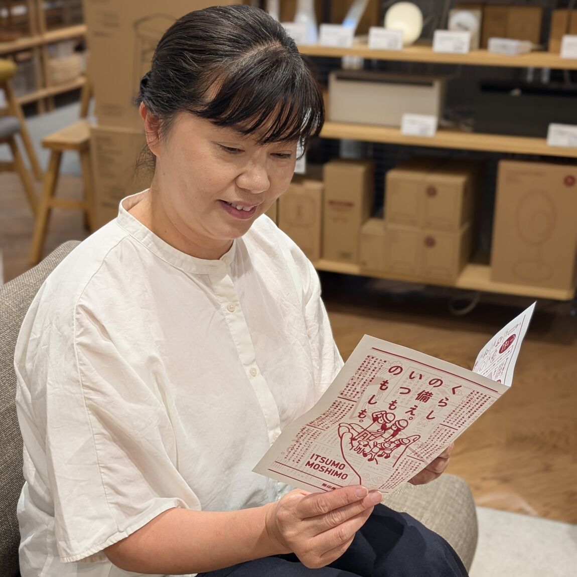 【イオンタウン浜松新橋】無印良品で備える防災用品_Dv4CFP