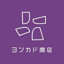 【シエスタハコダテ】STANDMARKET「ヨツカド商店」_tmz01Q