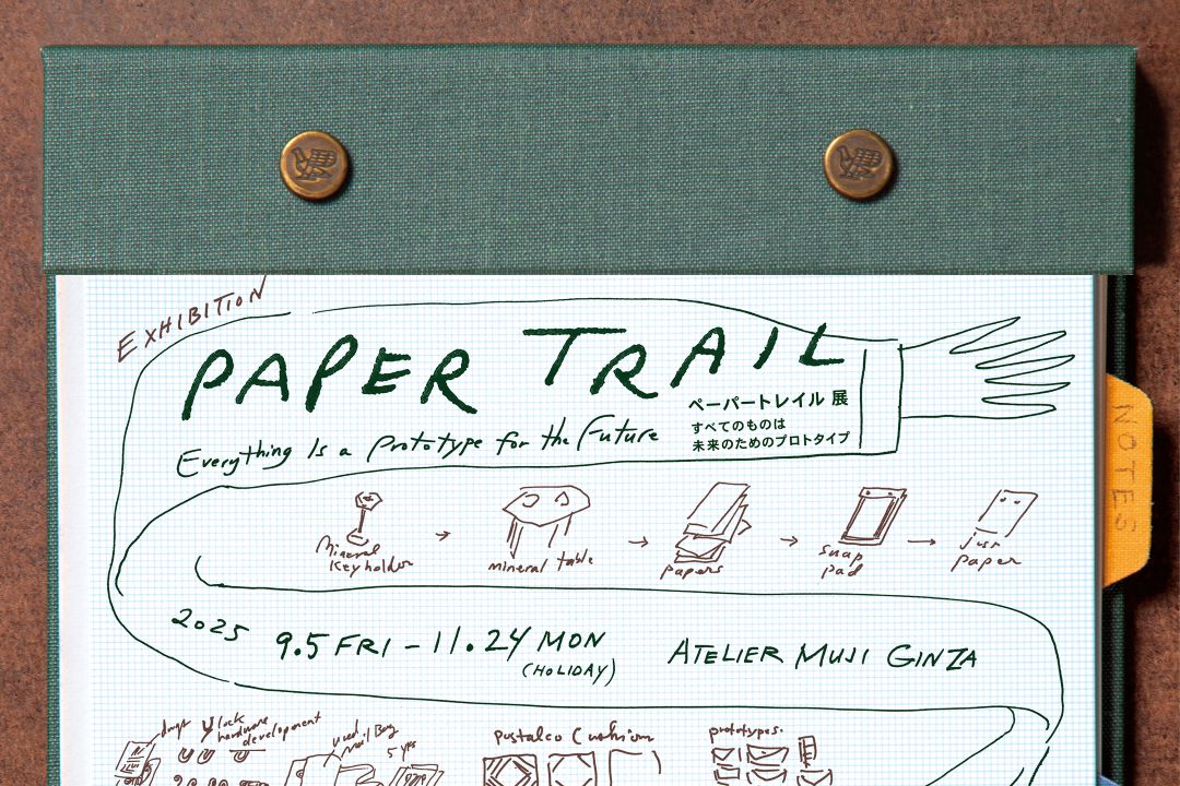 『Paper Trail』展_メインビジュアル