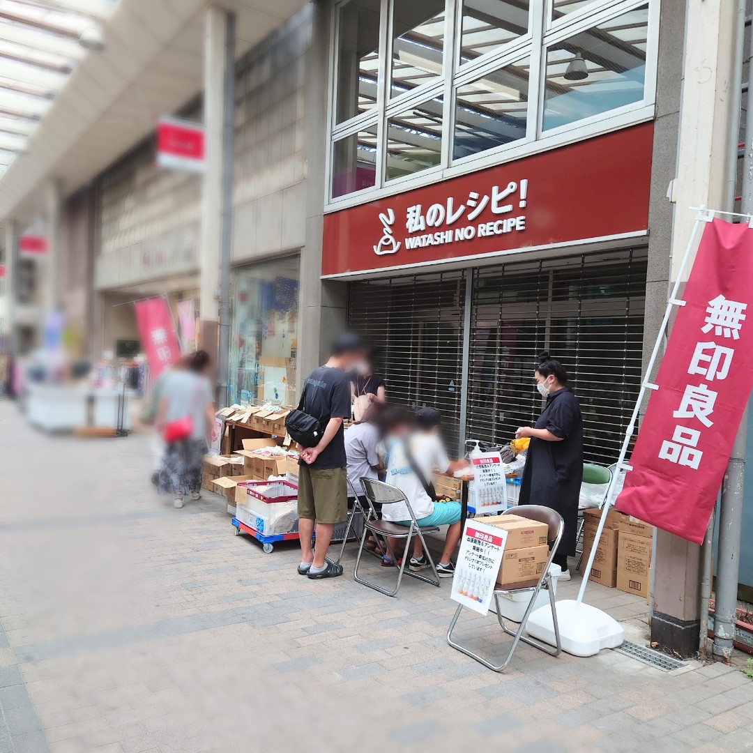 前橋中央通り商店街