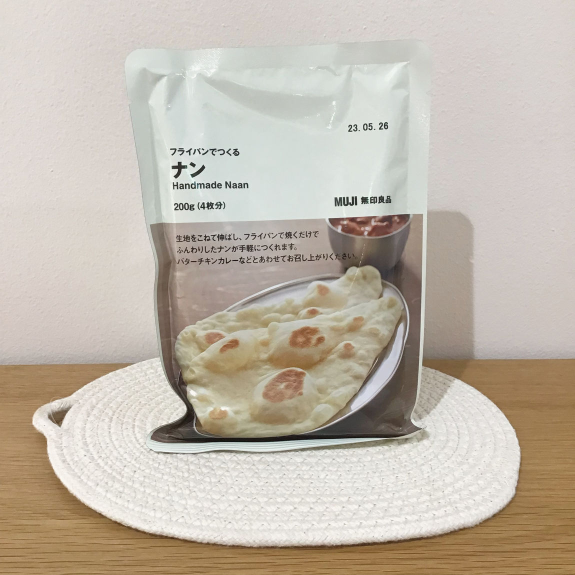 【湘南藤沢オーパ】今週末のおすすめ｜レトルトカレー