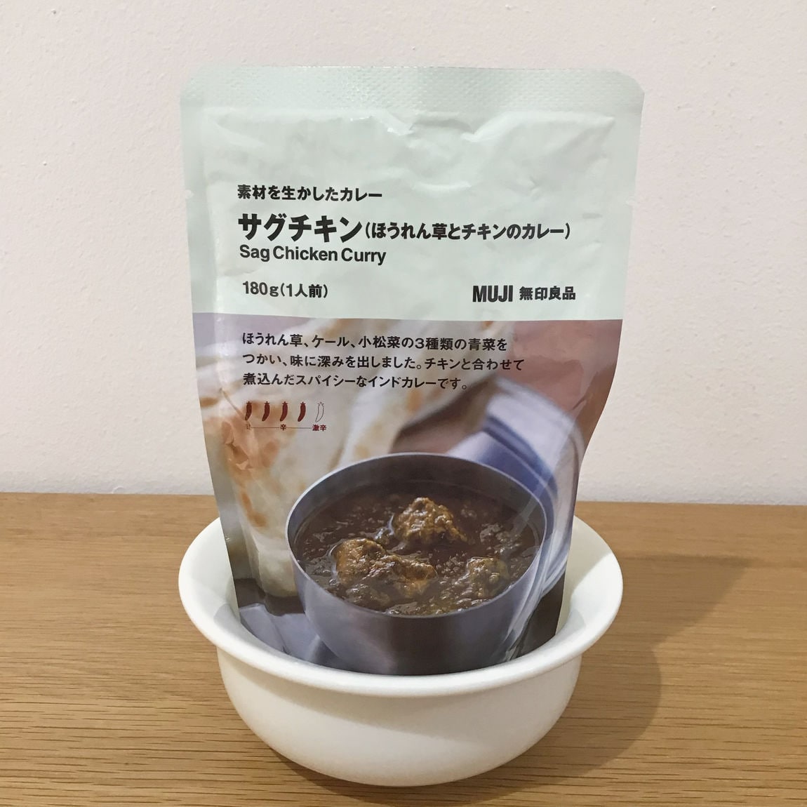 【湘南藤沢オーパ】今週末のおすすめ｜レトルトカレー