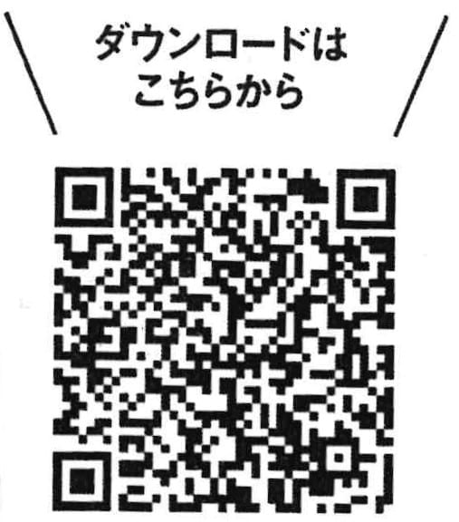 【イオンモール新居浜】無印良品週間 残りあと4日_g8xahR