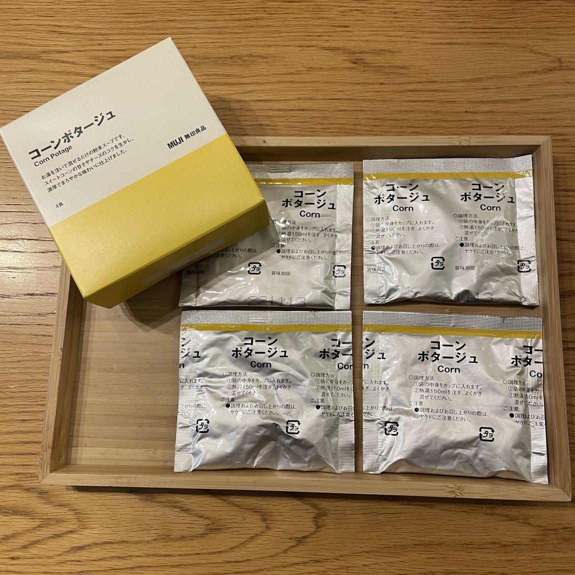 コンソメスープ