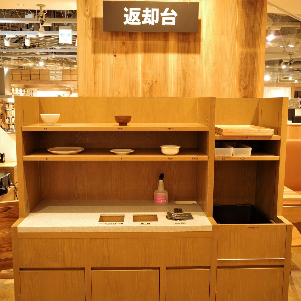【Cafe&Meal MUJI 錦糸町パルコ】ようこそ　Cafe&Meal MUJI 錦糸町パルコへ　vol.3