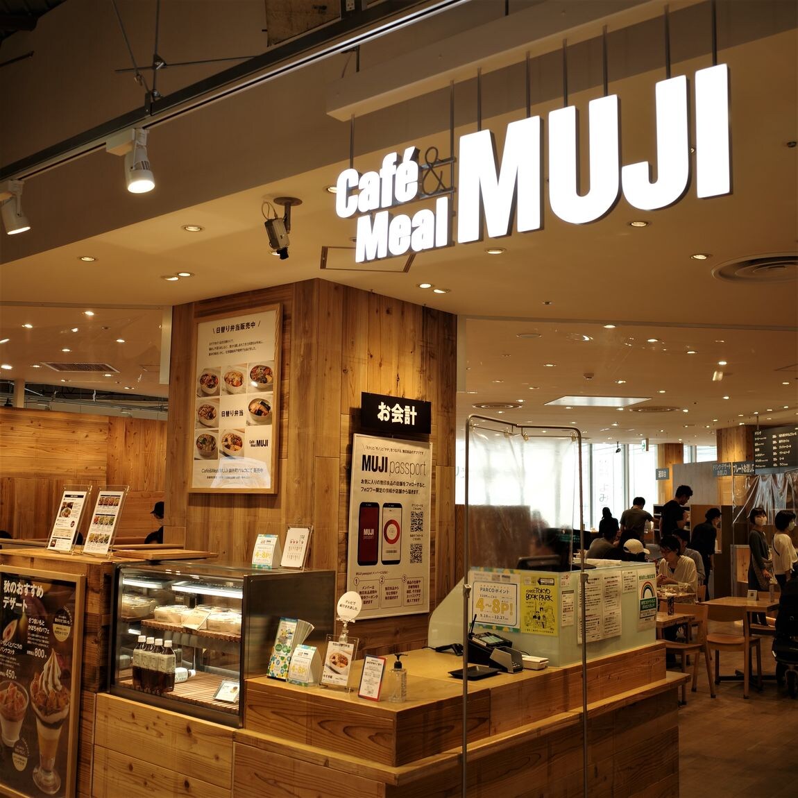 【Cafe&Meal MUJI 錦糸町パルコ】ようこそ　Cafe&Meal MUJI 錦糸町パルコへ　vol.3