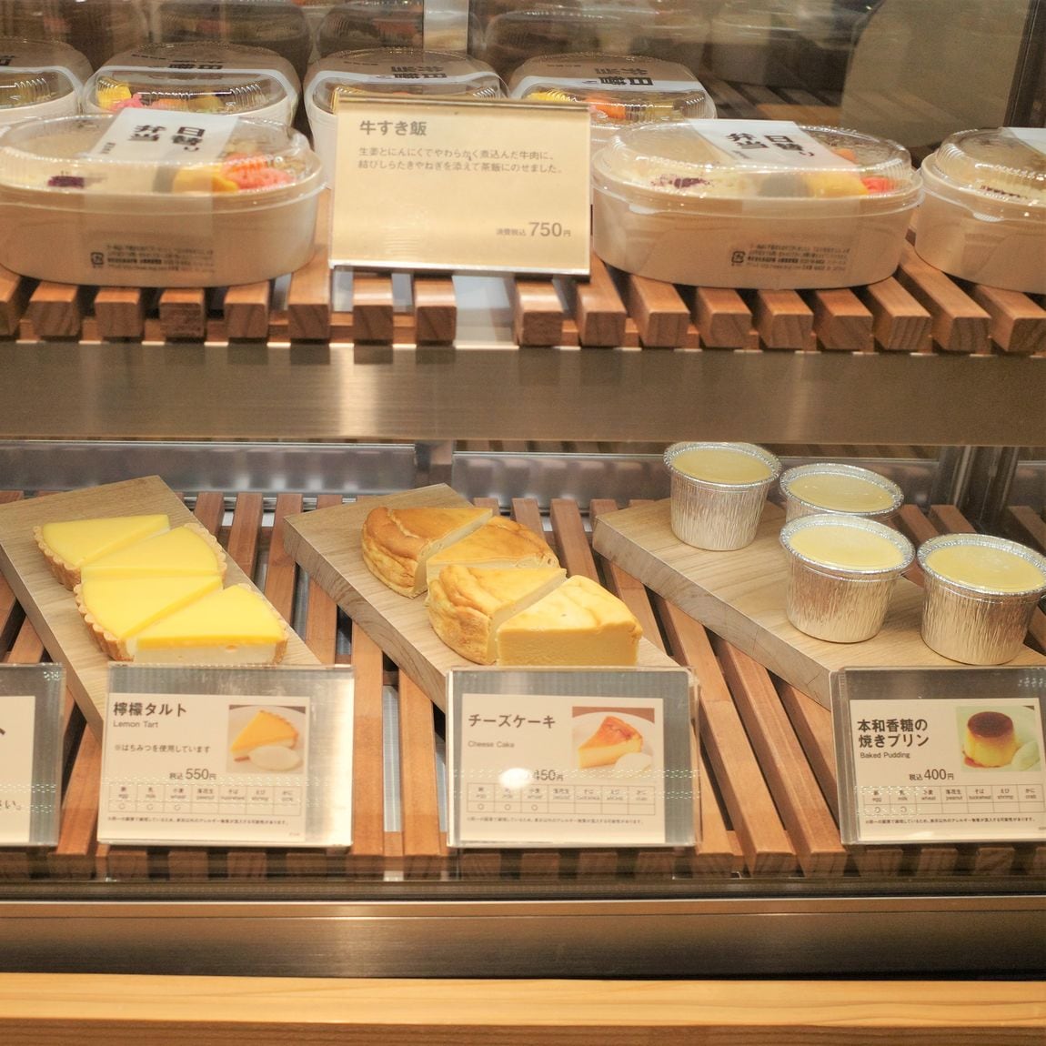 【Cafe&Meal MUJI 錦糸町パルコ】今週の日替り弁当ご案内