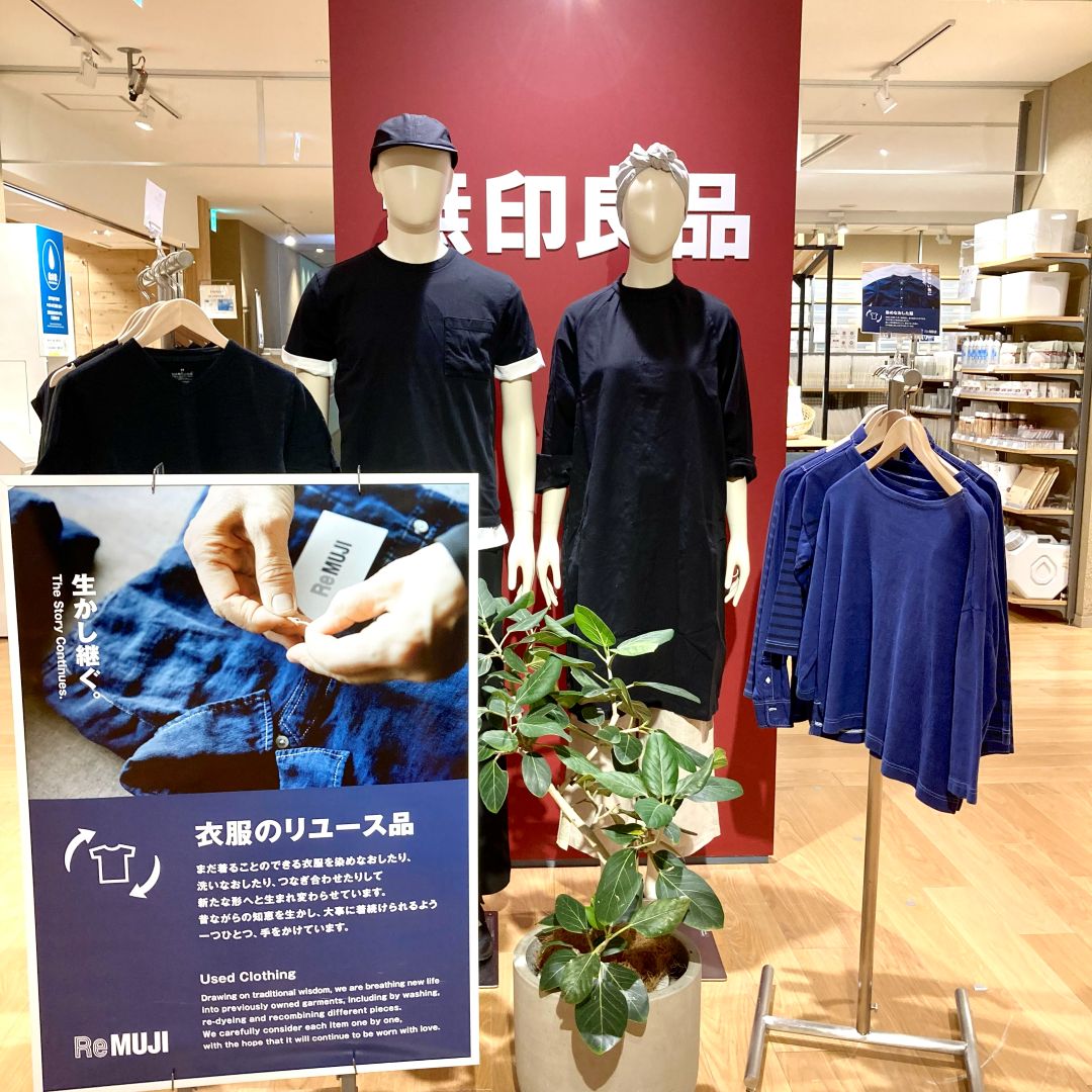 なんばスカイオ