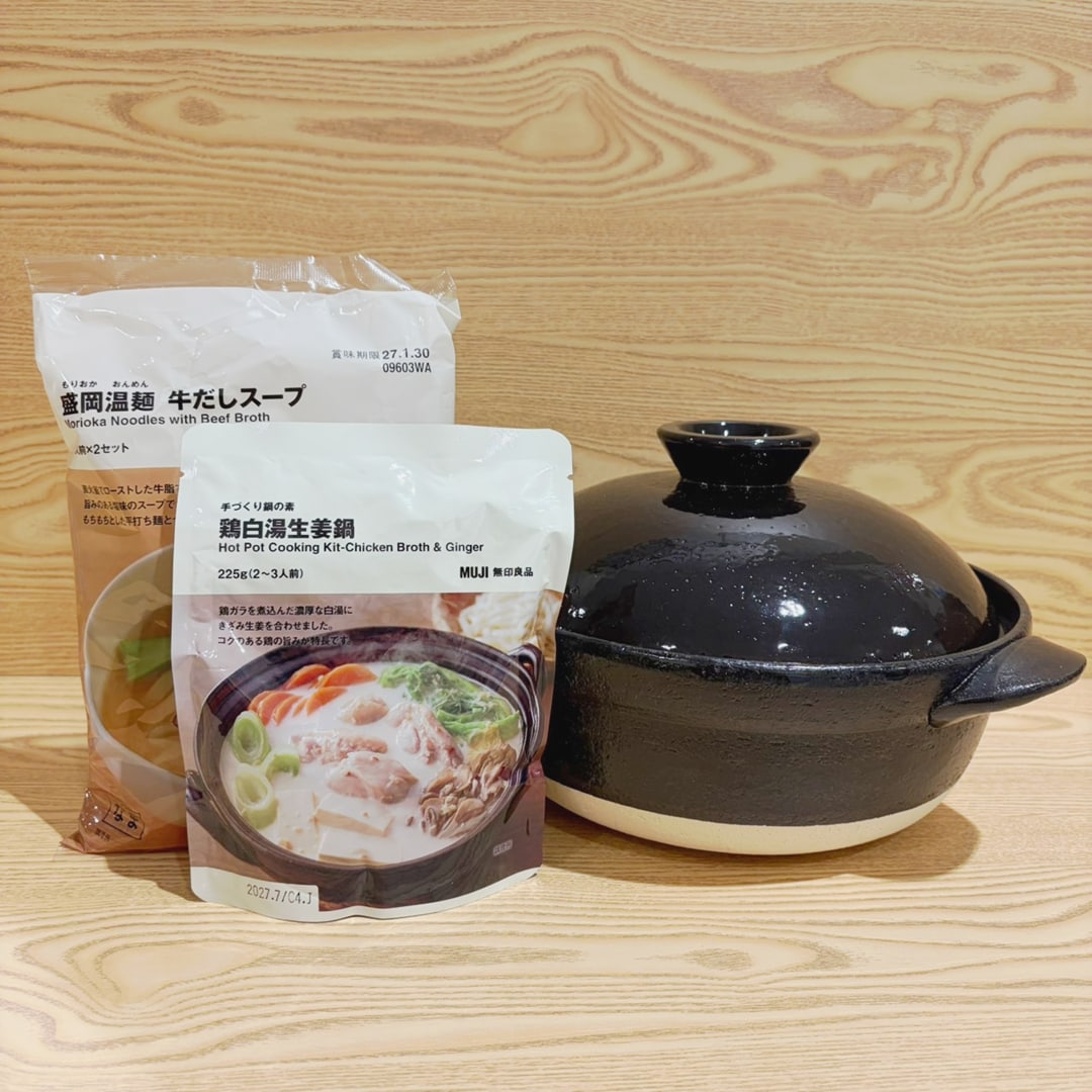 【ゆめタウン高松】良品週間がはじまります。_Dq2gyh