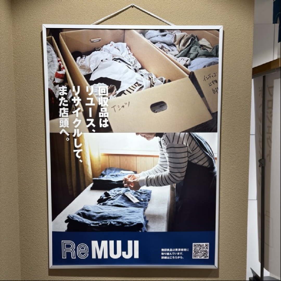 ReMUJI　場所