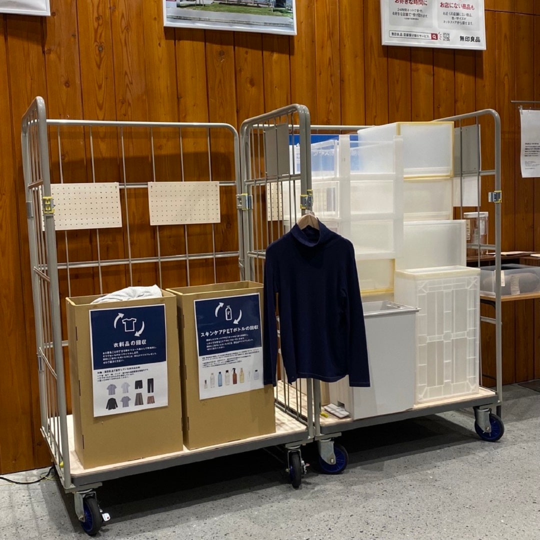 【ヨークタウン小山雨ヶ谷】Re MUJI WEEK