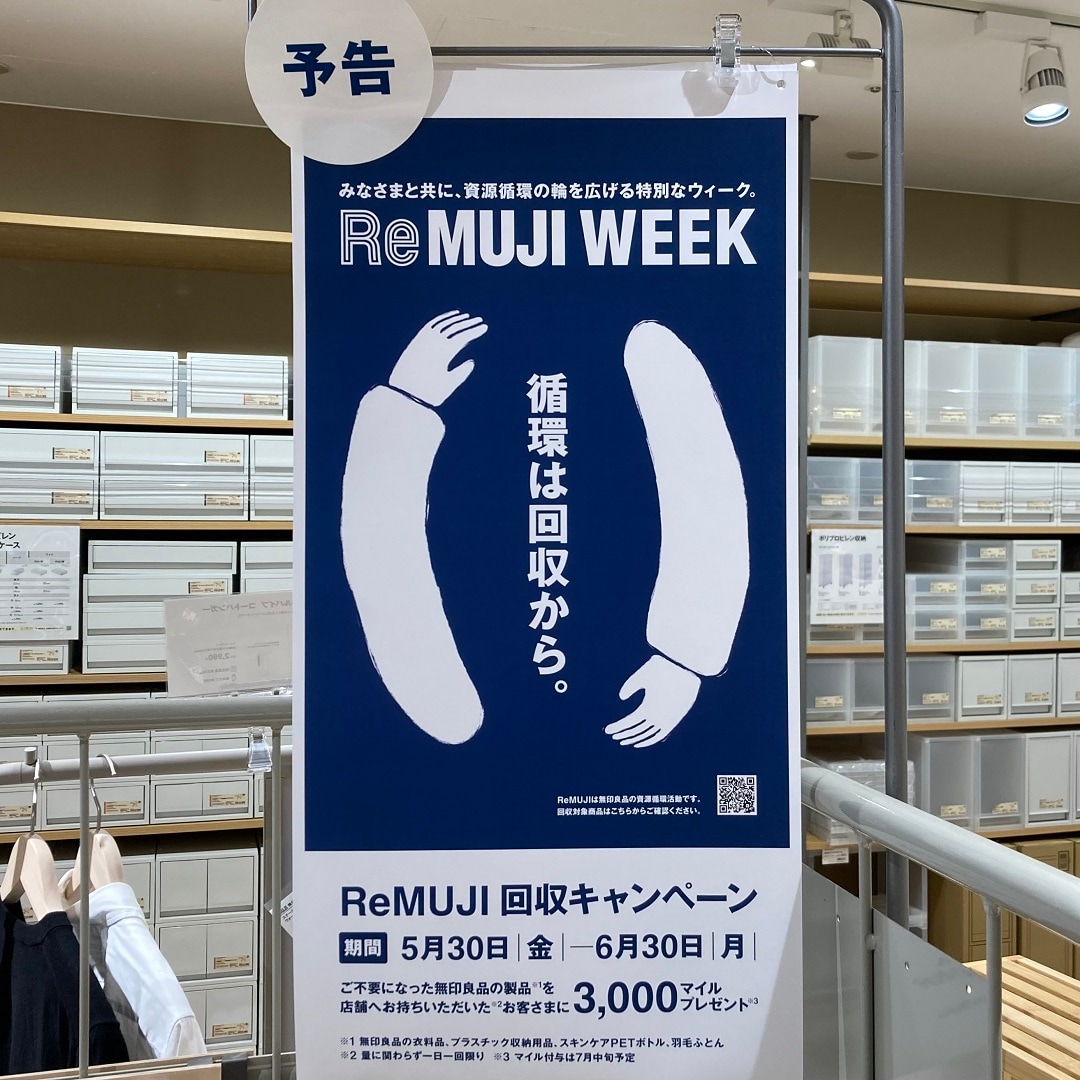 ポスター