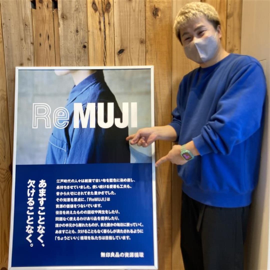 ReMUJI