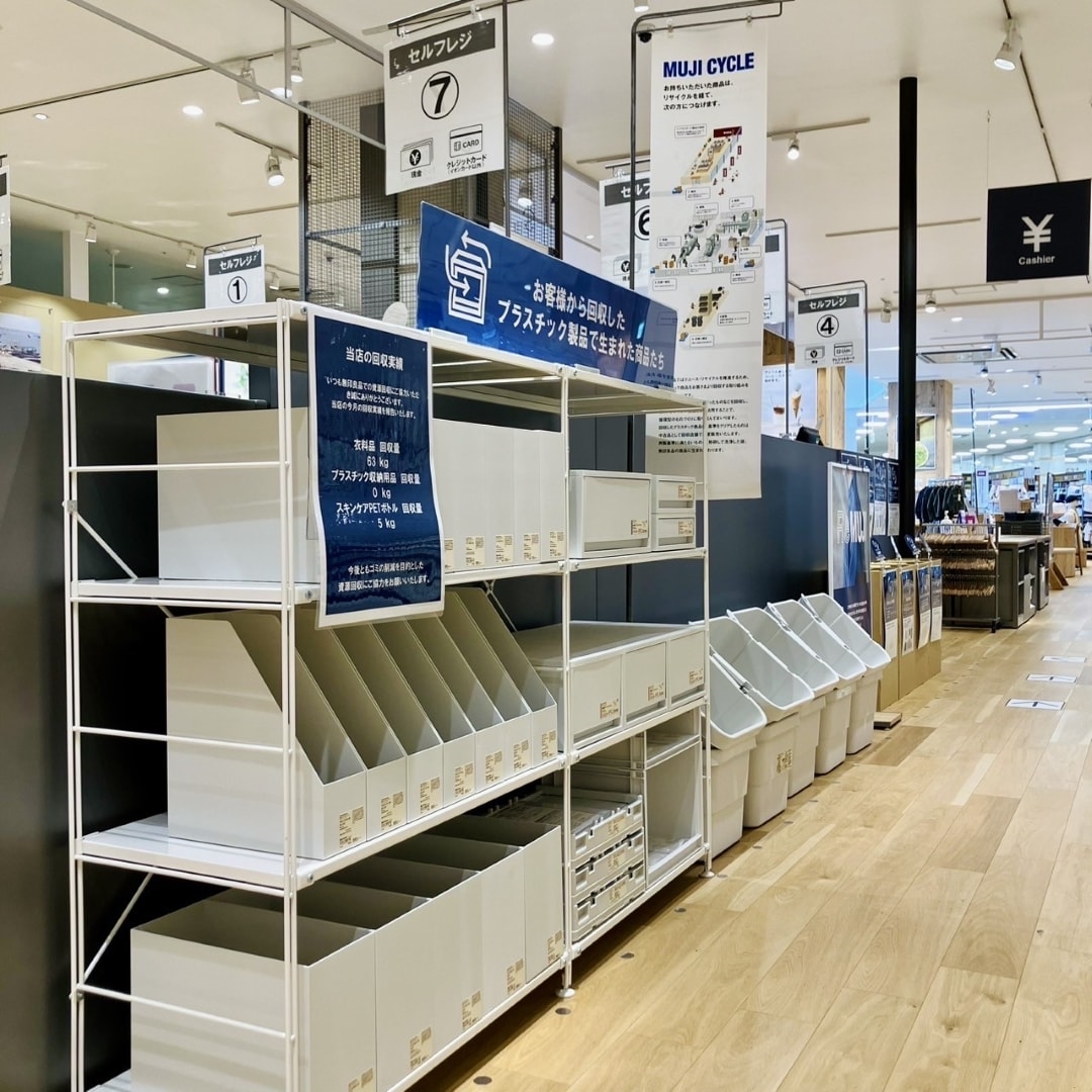 回収場所の写真