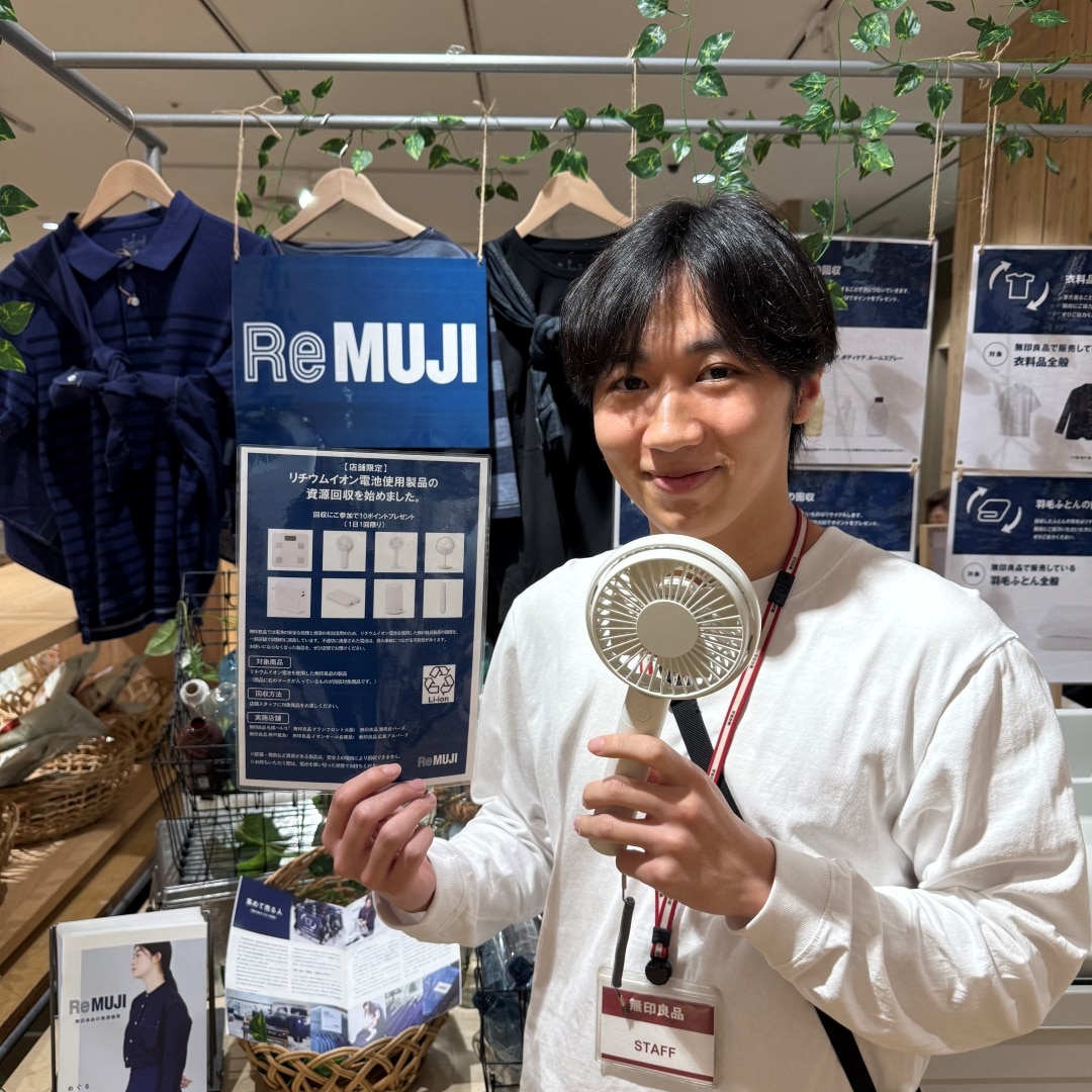 ReMUJI