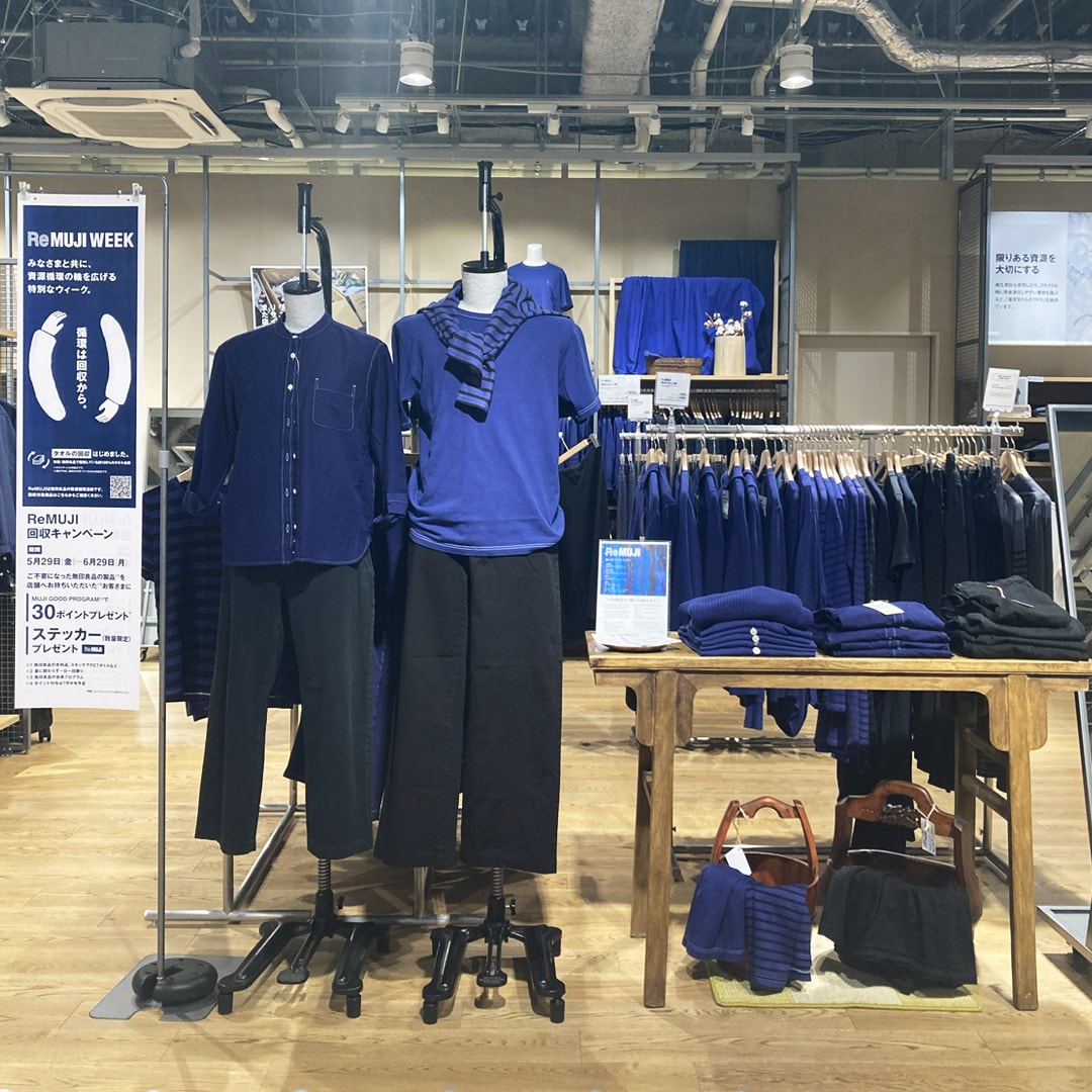 【マルエイガレリア】ReMUJIの服｜6月29日(月)まで ReMUJI WEEK開催中