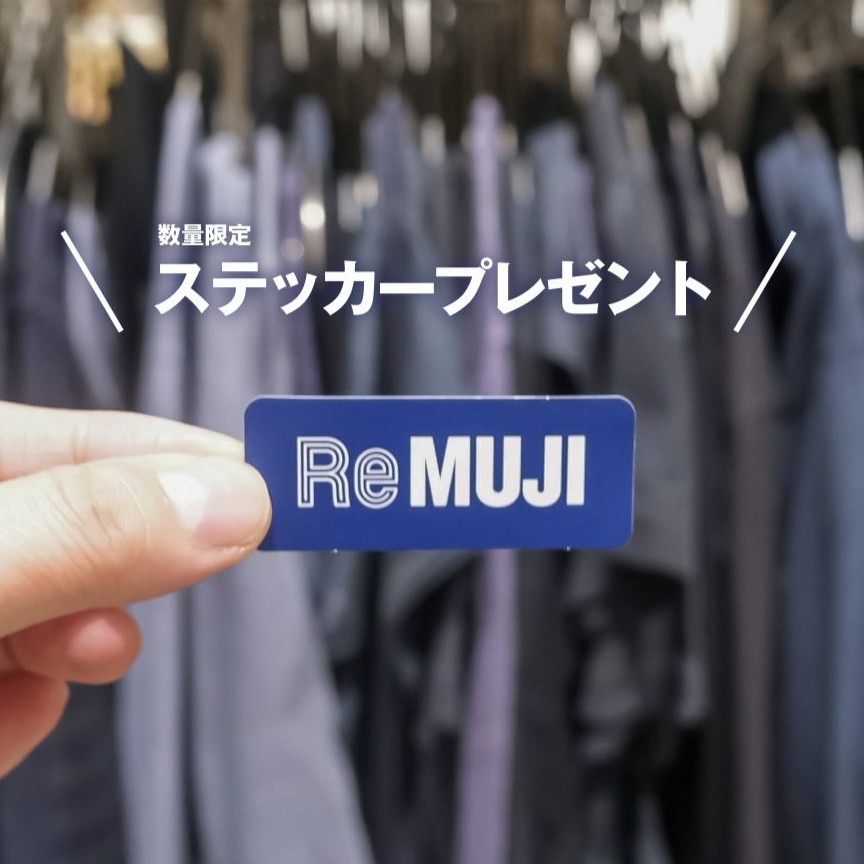 【堺北花田】30ポイントプレゼント｜ReMUJI WEEKまもなく終了です