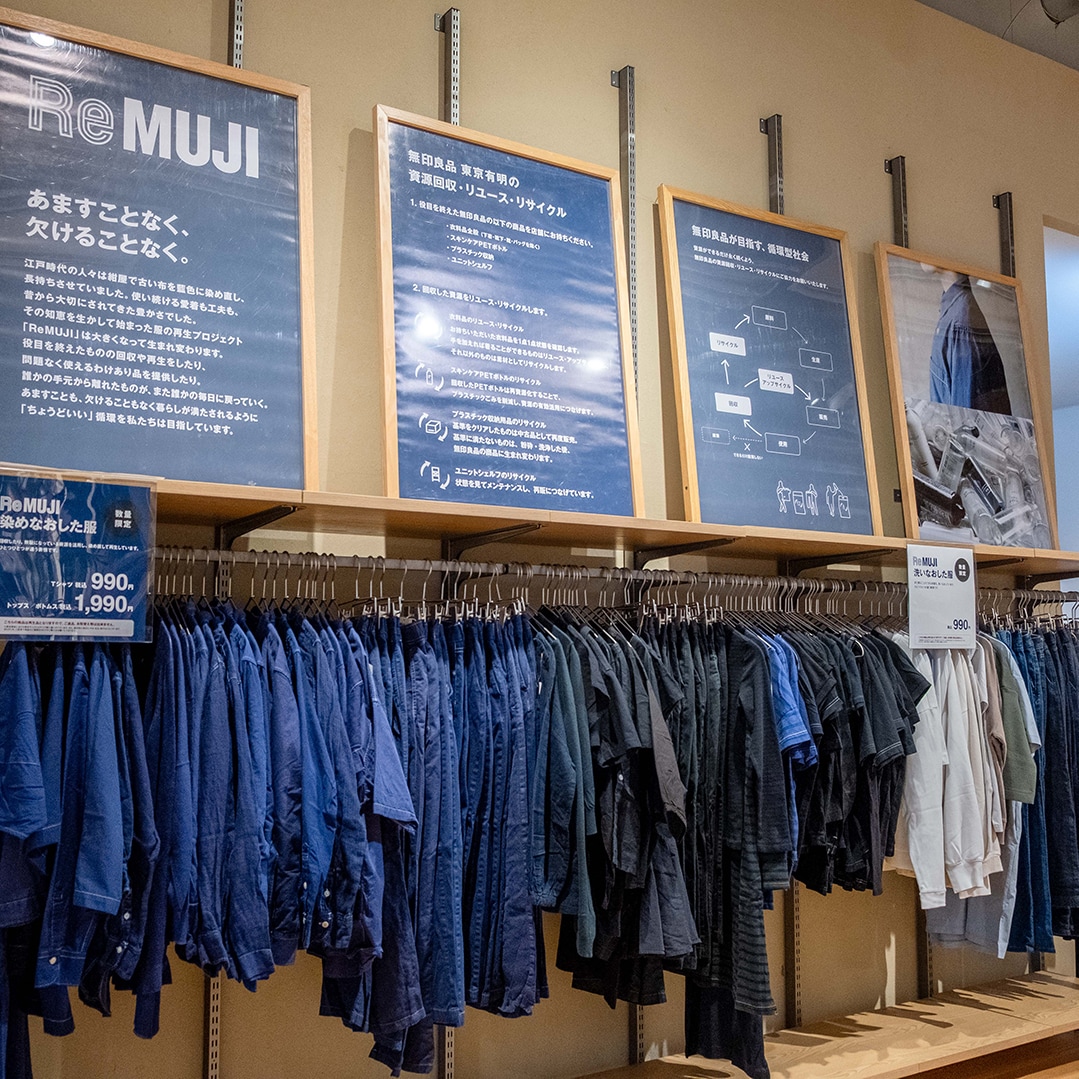 Remuji2