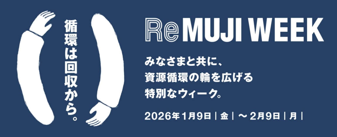 ReMUJI