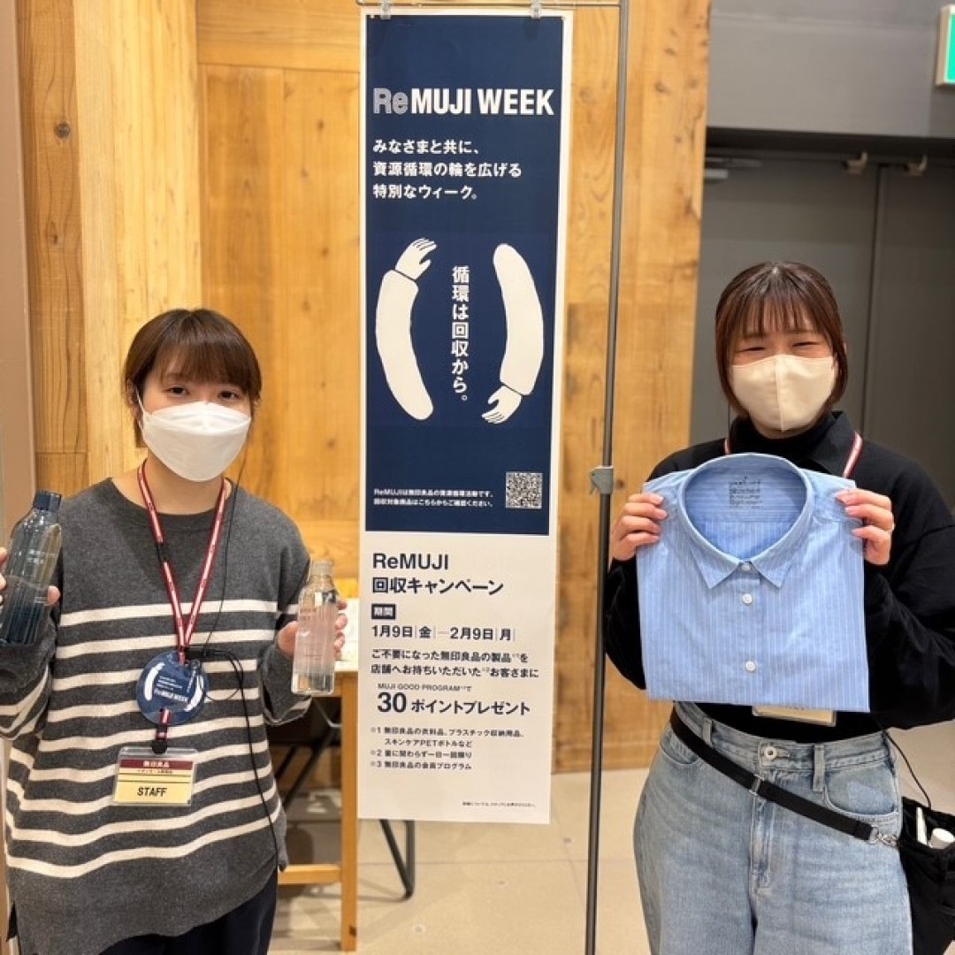 【イオンモール新発田】ReMUJI1