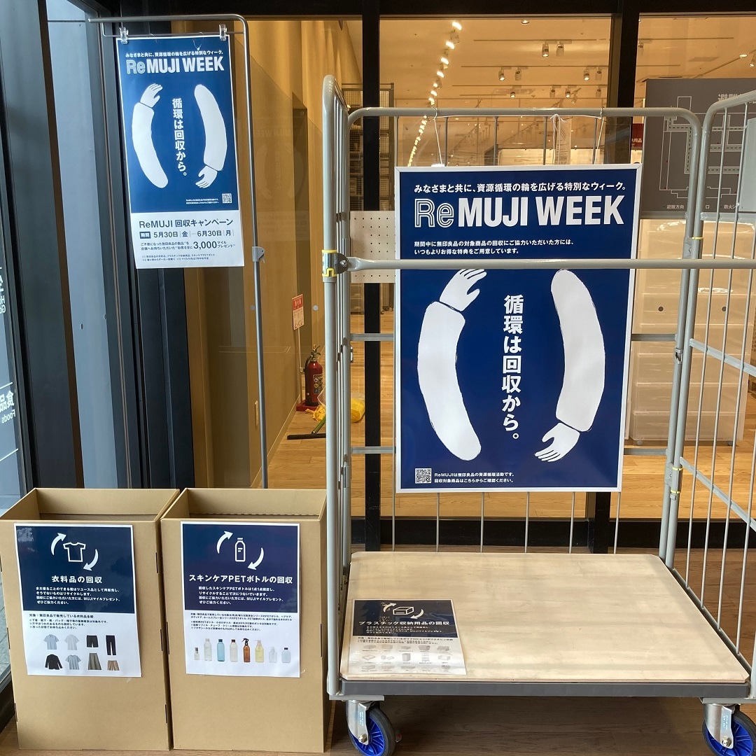 ReMUJI２