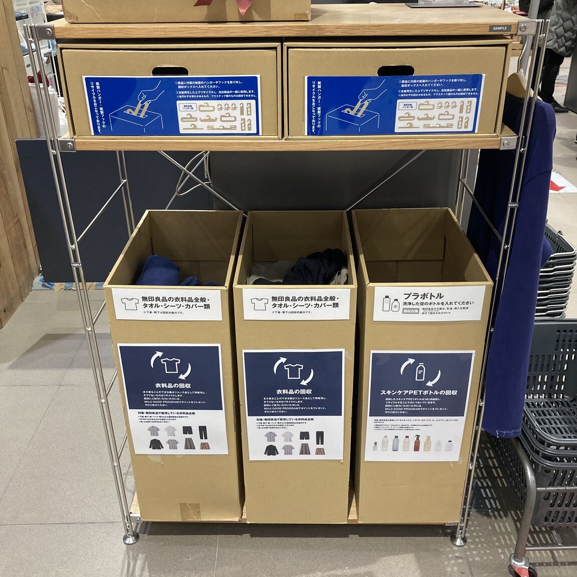 045655_2026_0106_001