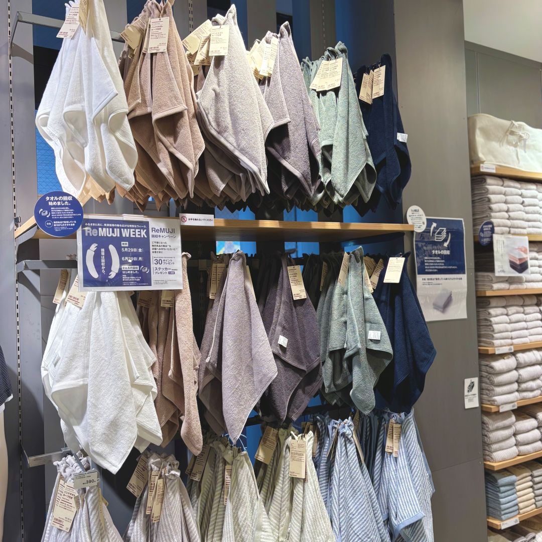 ReMUJI2.jpg 