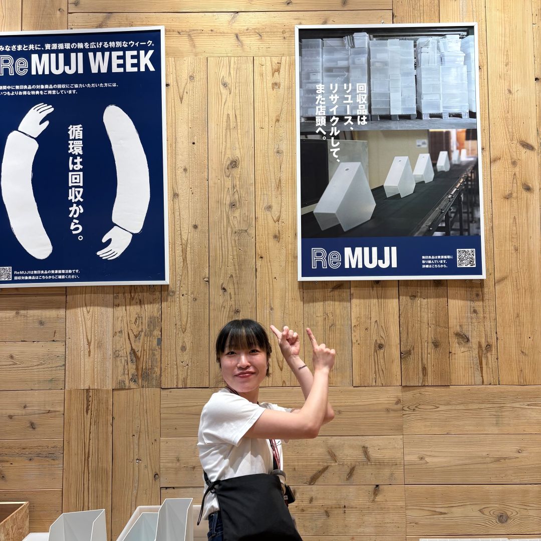 ReMUJI3