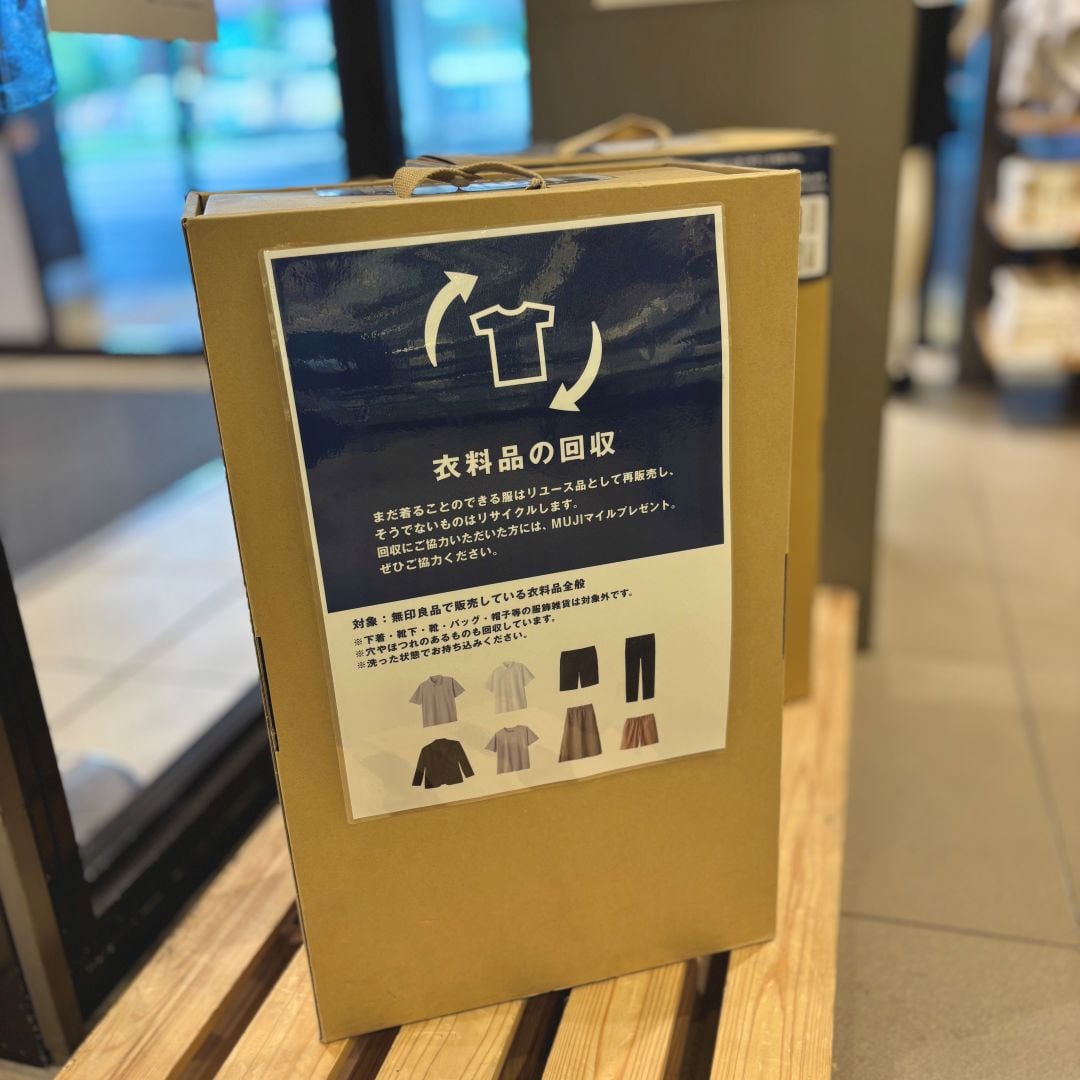 ReMUJI3.jpg 