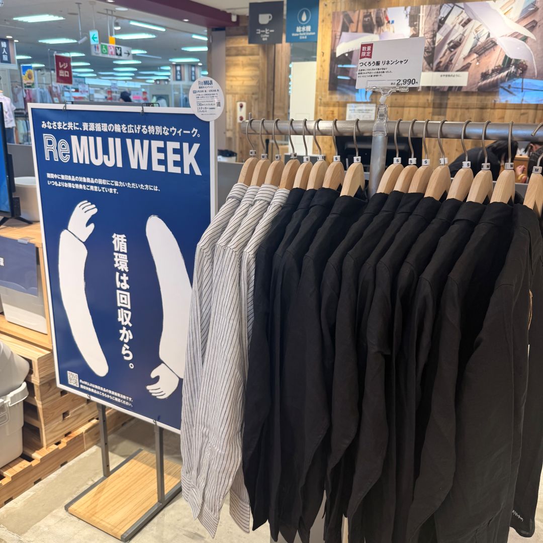 ReMUJIWEEK