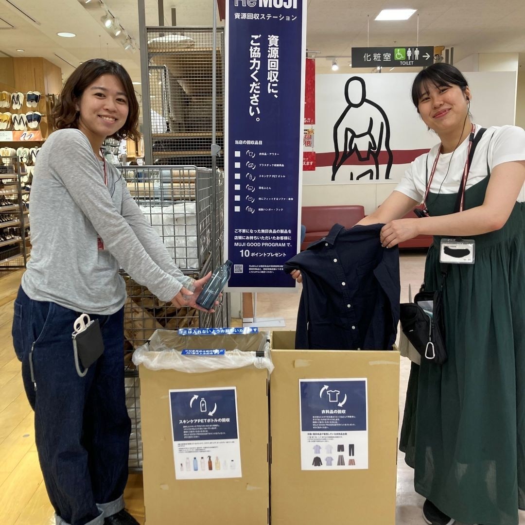【アピタ阿久比】　ReMUJI WEEK開催のお知らせ