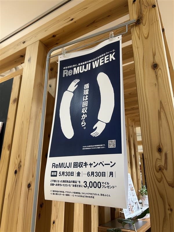 あ