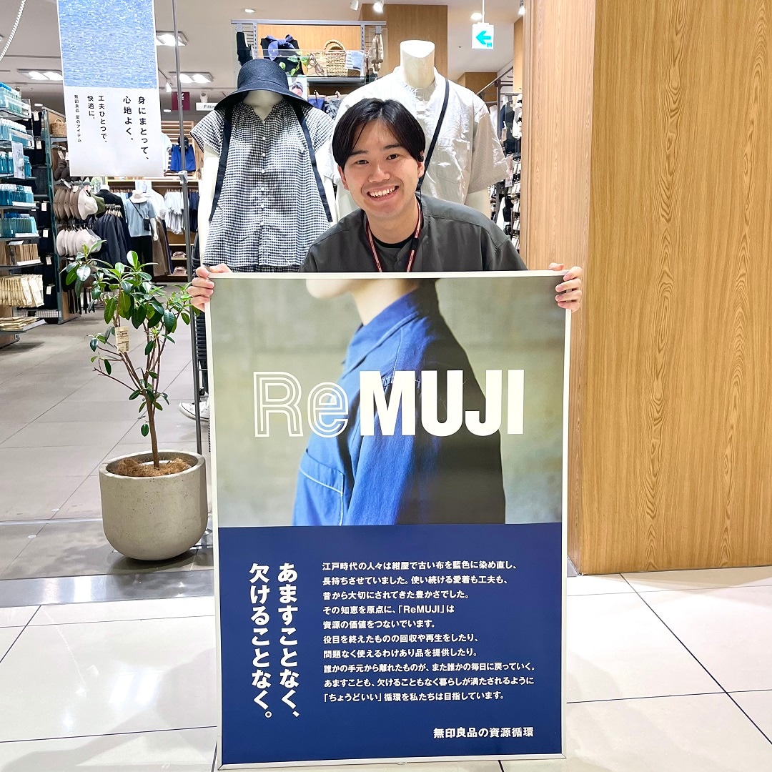 ReMUJIWEEK