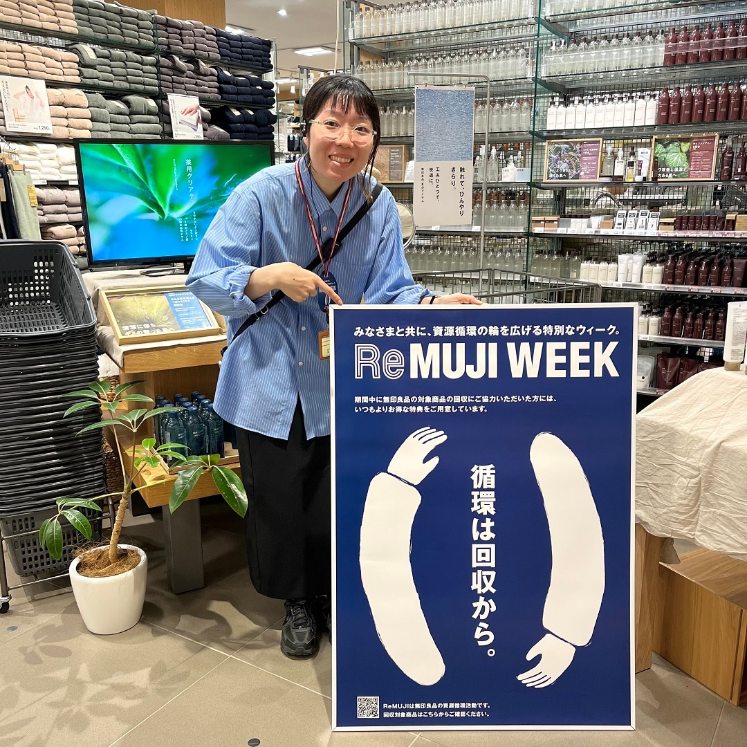 ReMUJIWEEK
