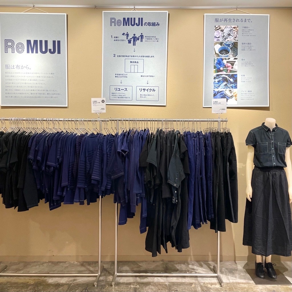 無印良品ブランド×2セット 無印良品、居住人数に合わせた2種類の新生活セット - 家電 Watch