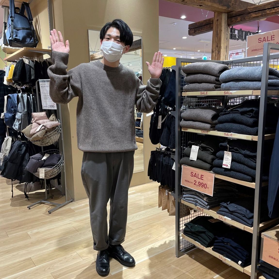 SALE7