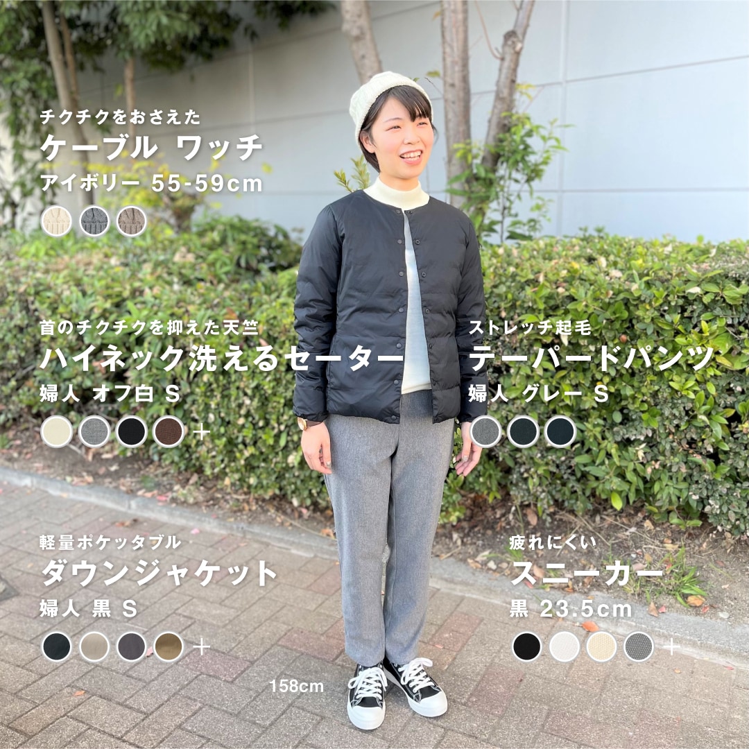 堺北花田】軽いのにあたたかい『軽量ポケッタブルダウン』｜スタッフ