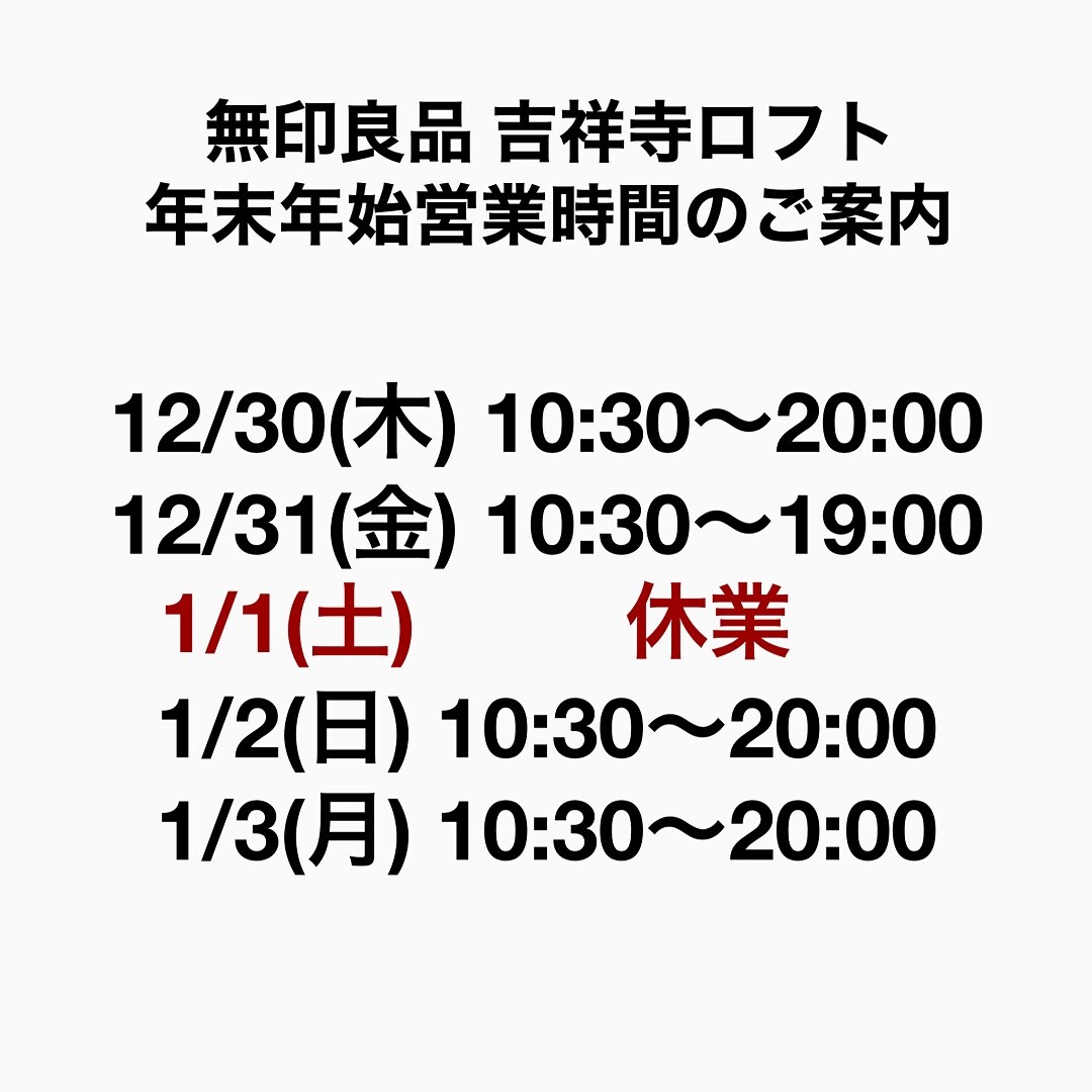 時間